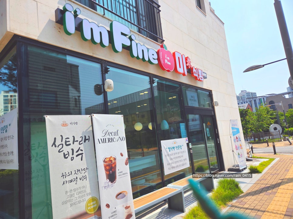 미식빵 태전점 사진 2