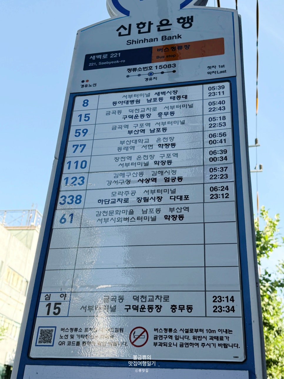 소대장 사진 4