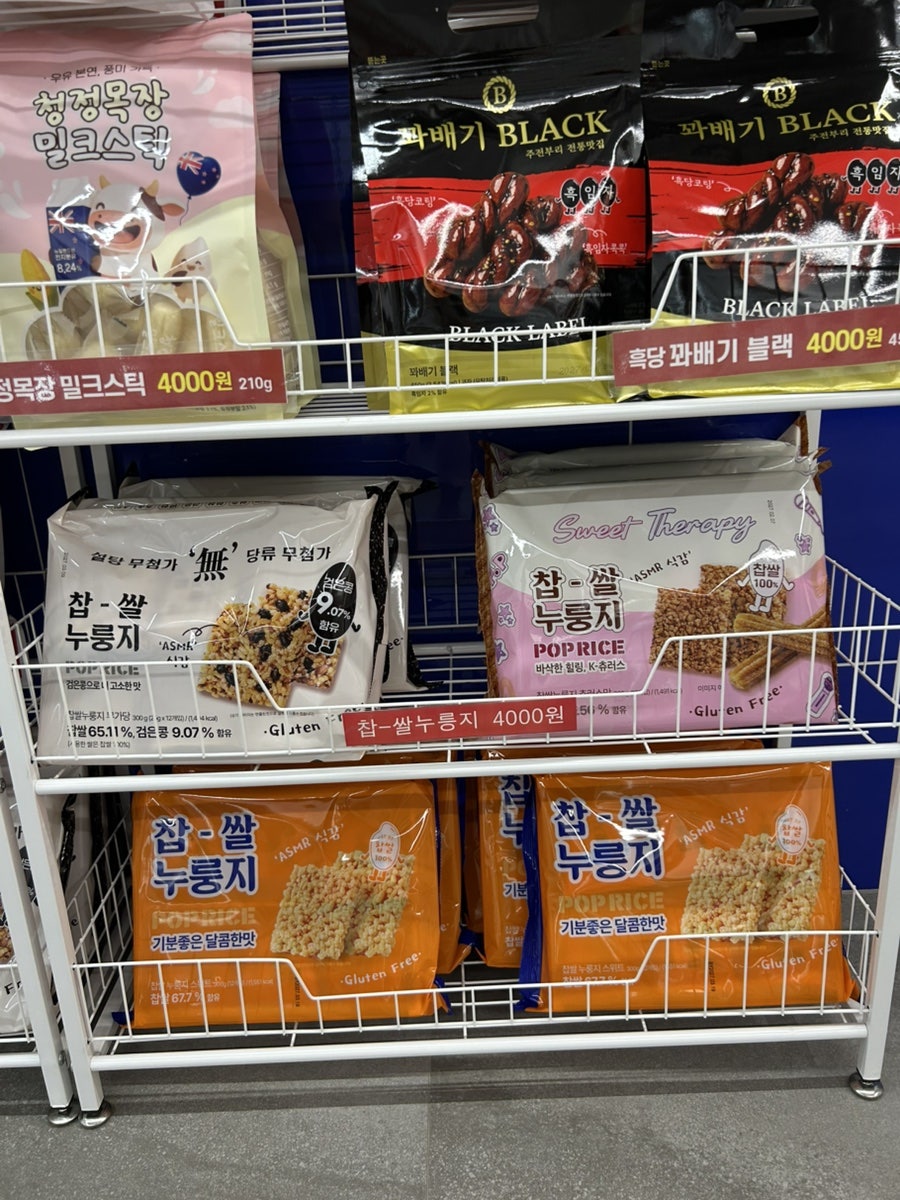 Megojigo Suwongeumgokjeom photo 6