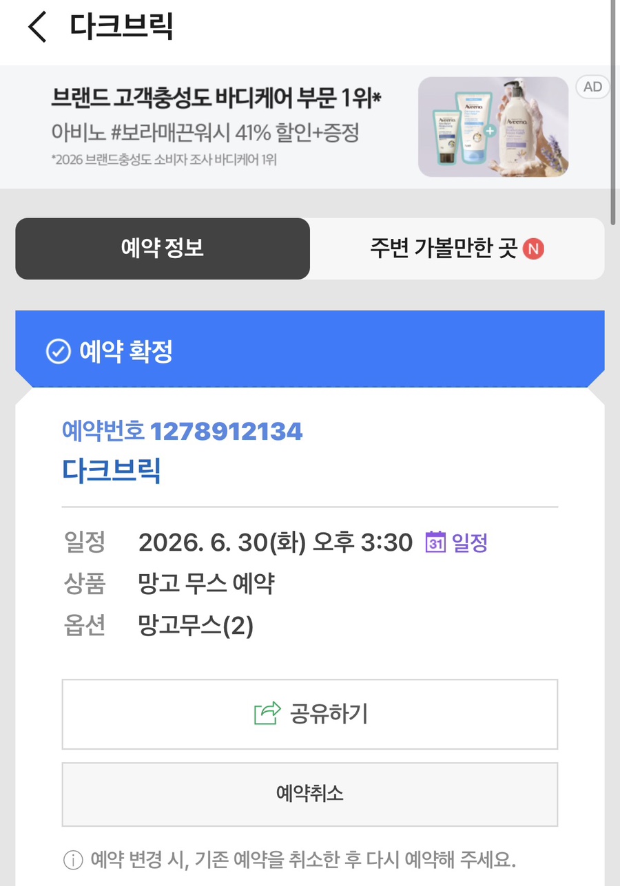 다크브릭 사진 2
