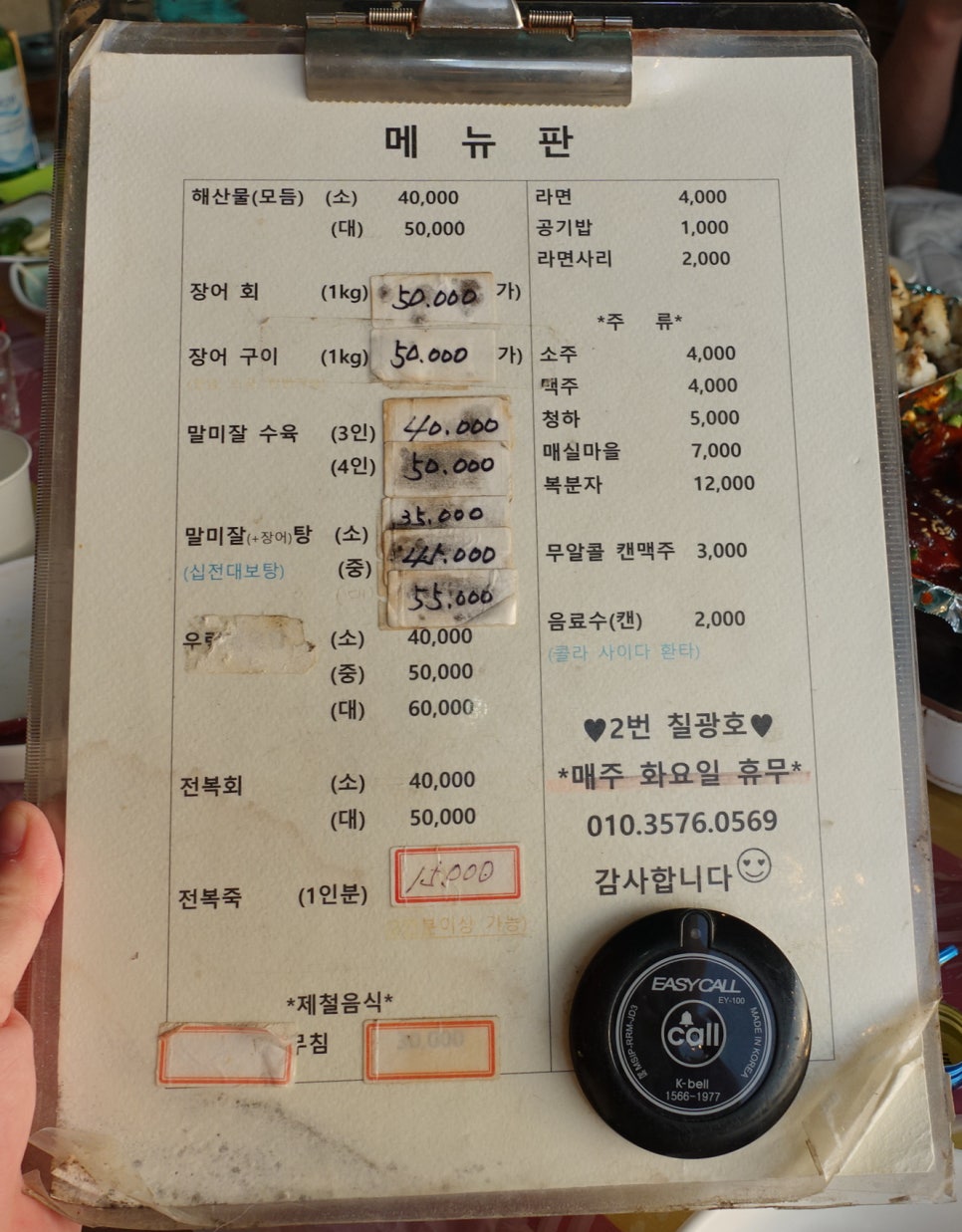 칠광호 사진 5