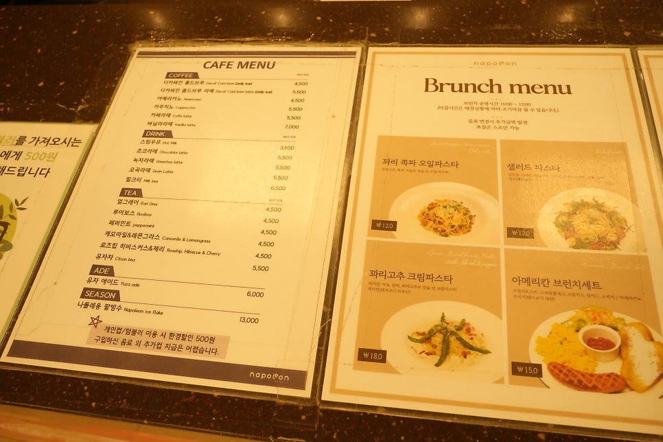 나폴레옹과자점 목동점 사진 3