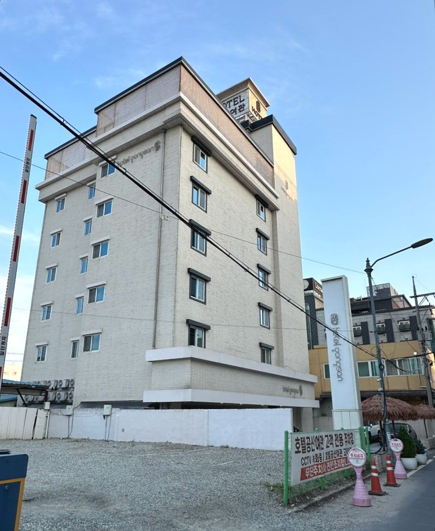 호텔공산여관 사진 3
