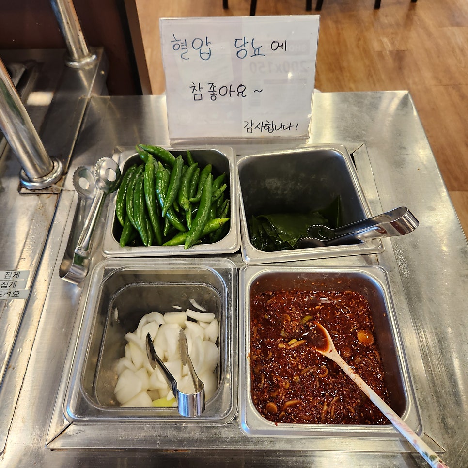 면장수 진량점 사진 6