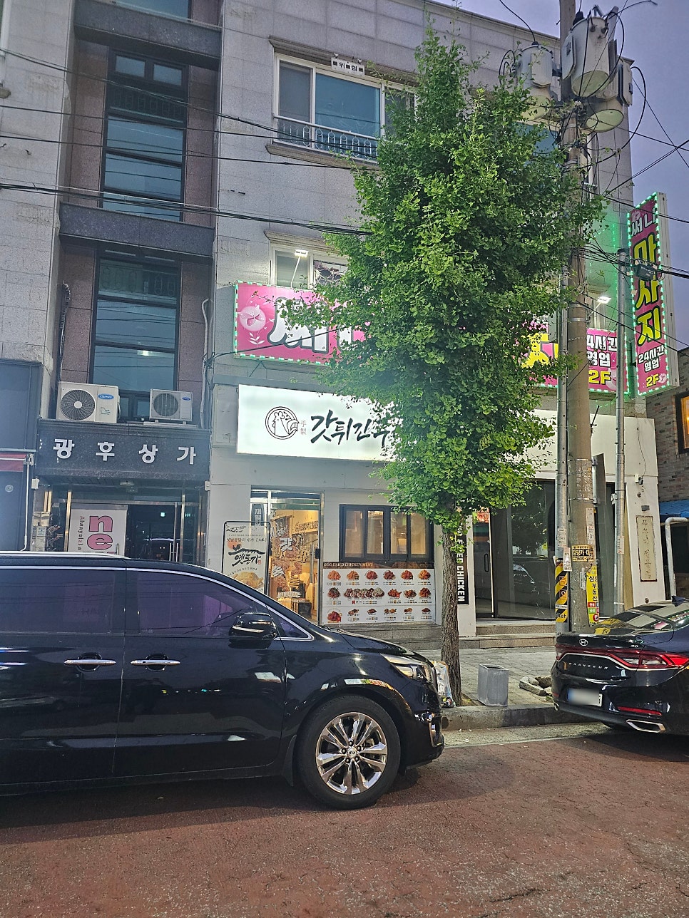 갓튀긴후라이드 광혜원점 사진 2