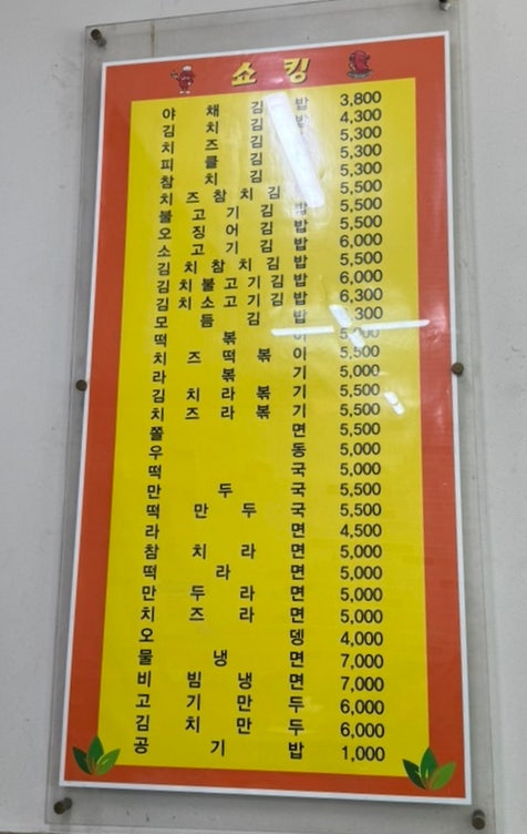 쇼킹 사진 3
