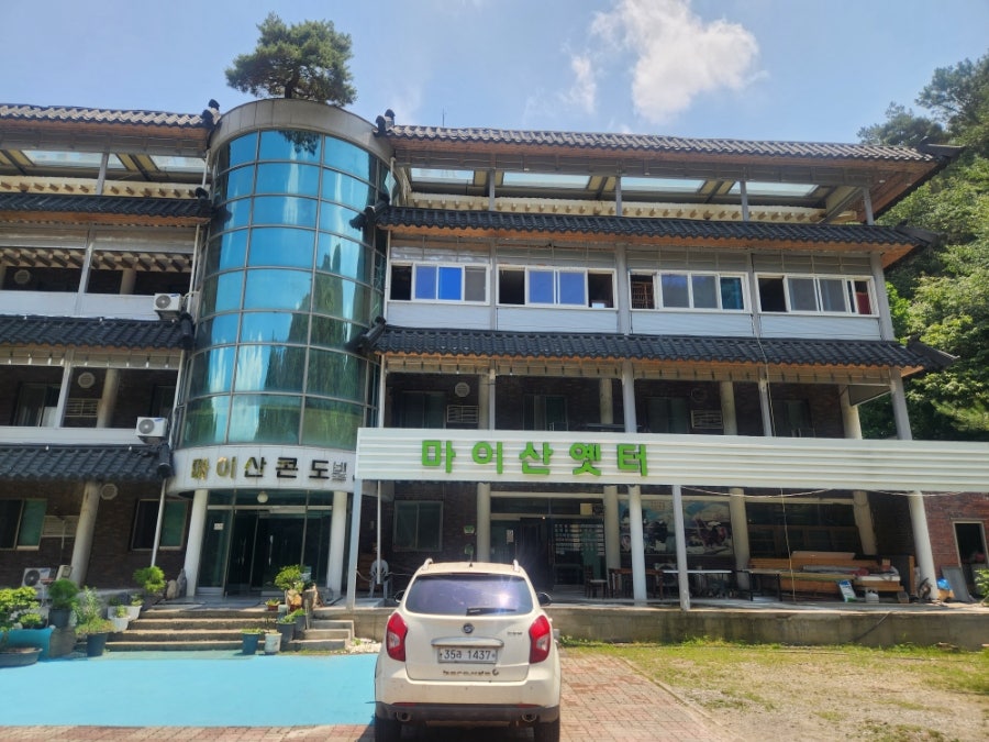 마이산옛터 사진 1