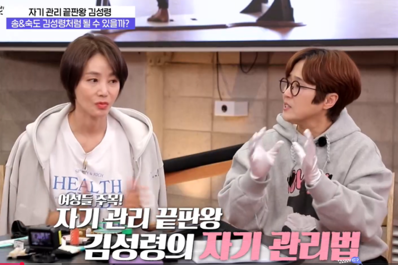 김성령 피부가 유독 탄탄한 이유, 찾아보니 이거였어요!