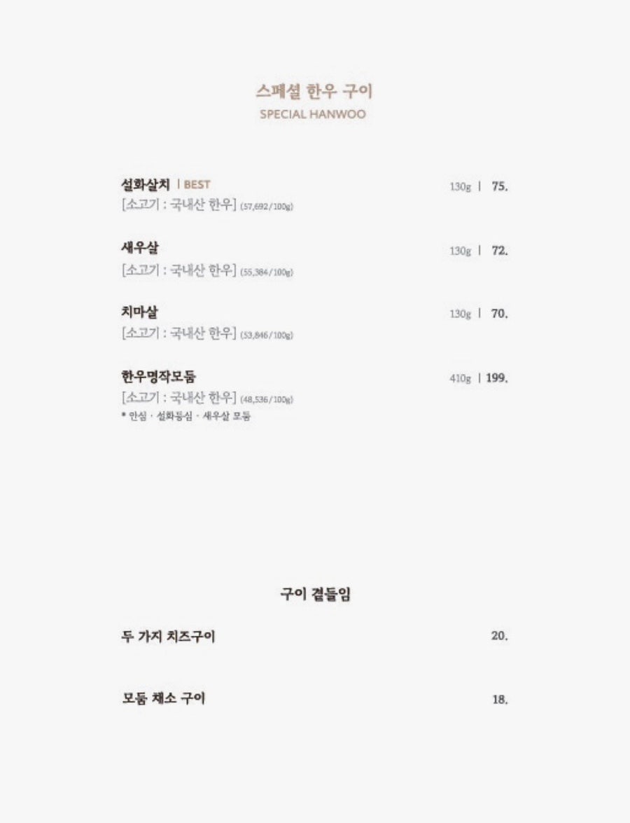 창고43 송도점 사진 4