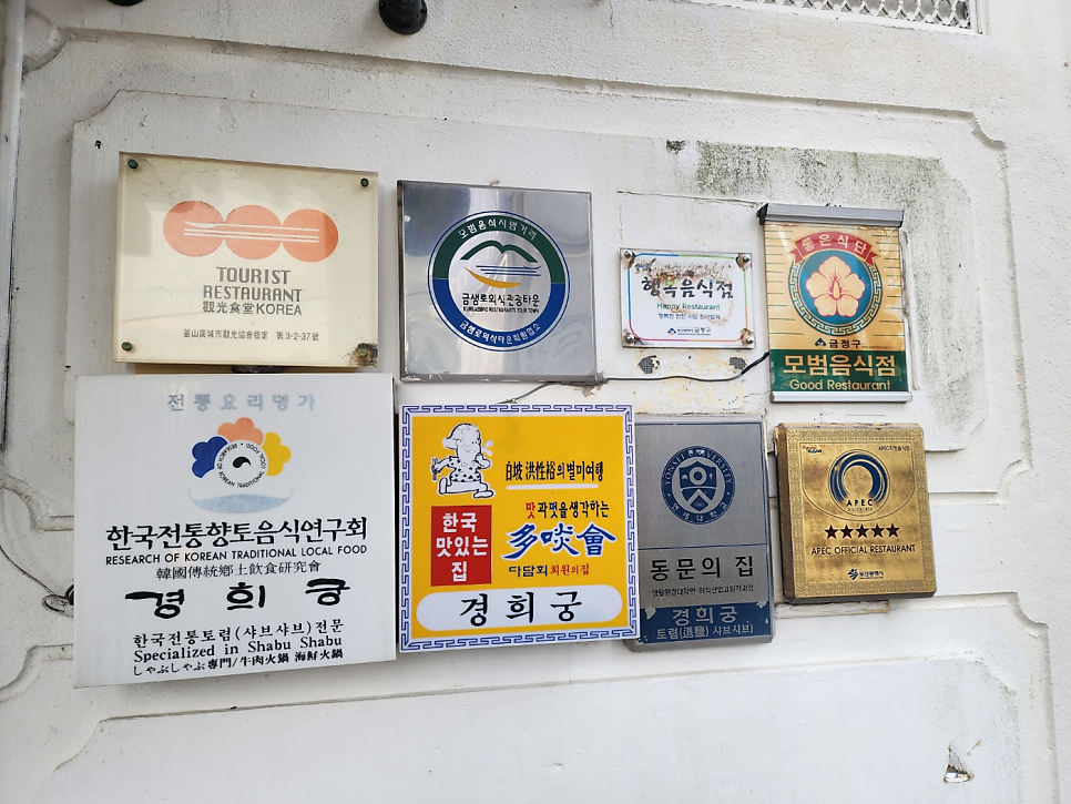 경희궁 사진 3
