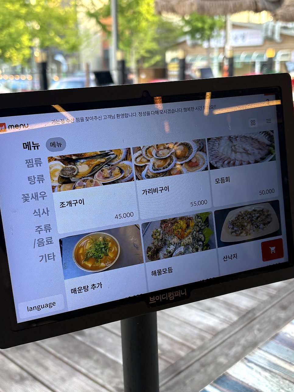 가는정수산 사진 6