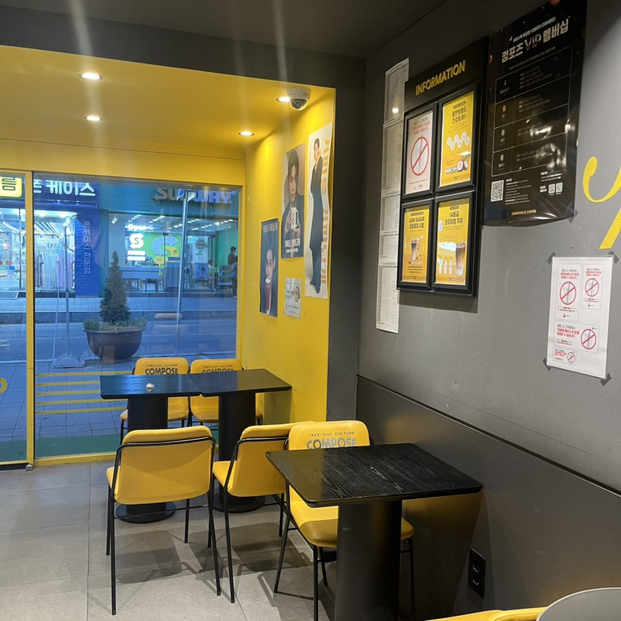 컴포즈커피 당진센트레빌점 사진 2