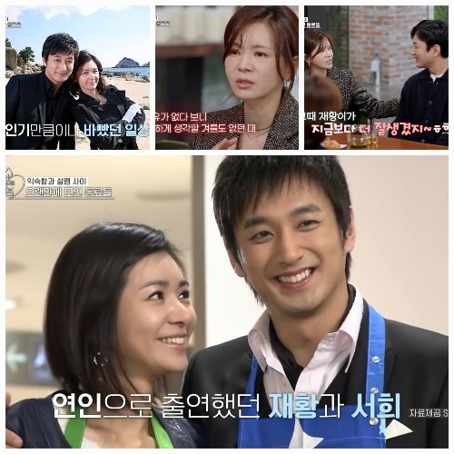 "아내의 유혹 그 배우 맞아?"...장서희 근황 얼굴 결혼 자녀 아역