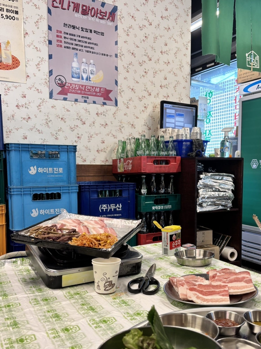 번양집 당산점 사진 6