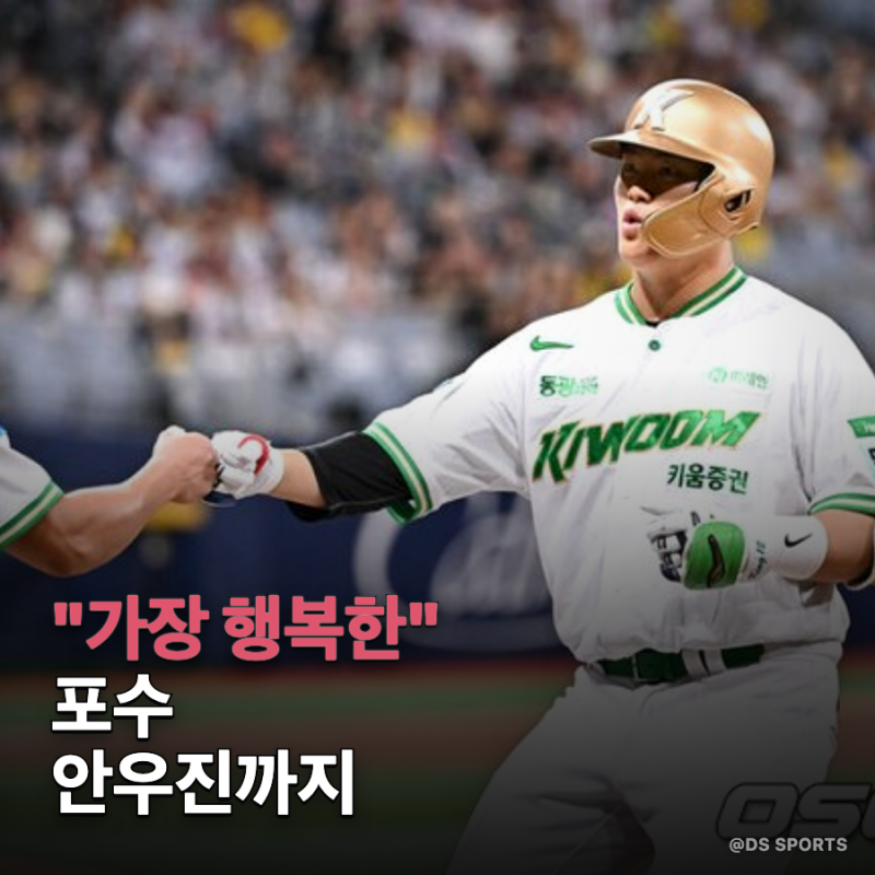 "안우진만 봤더니 김건희가 있었다" 키움 22살 포수, 복귀전 최대 수혜자 되나