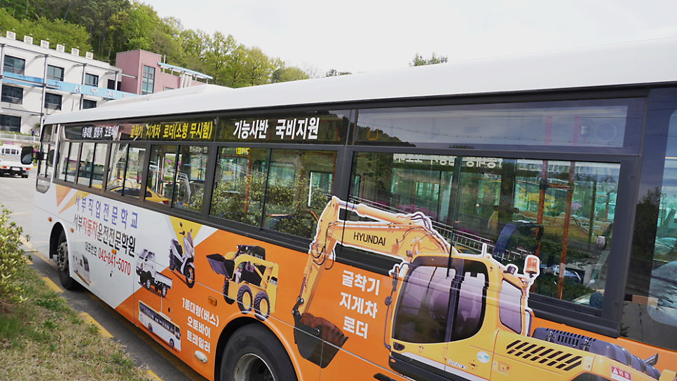 서부자동차운전전문학원 사진 1