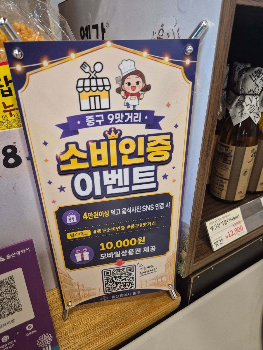 임금님보리밥 사진 1
