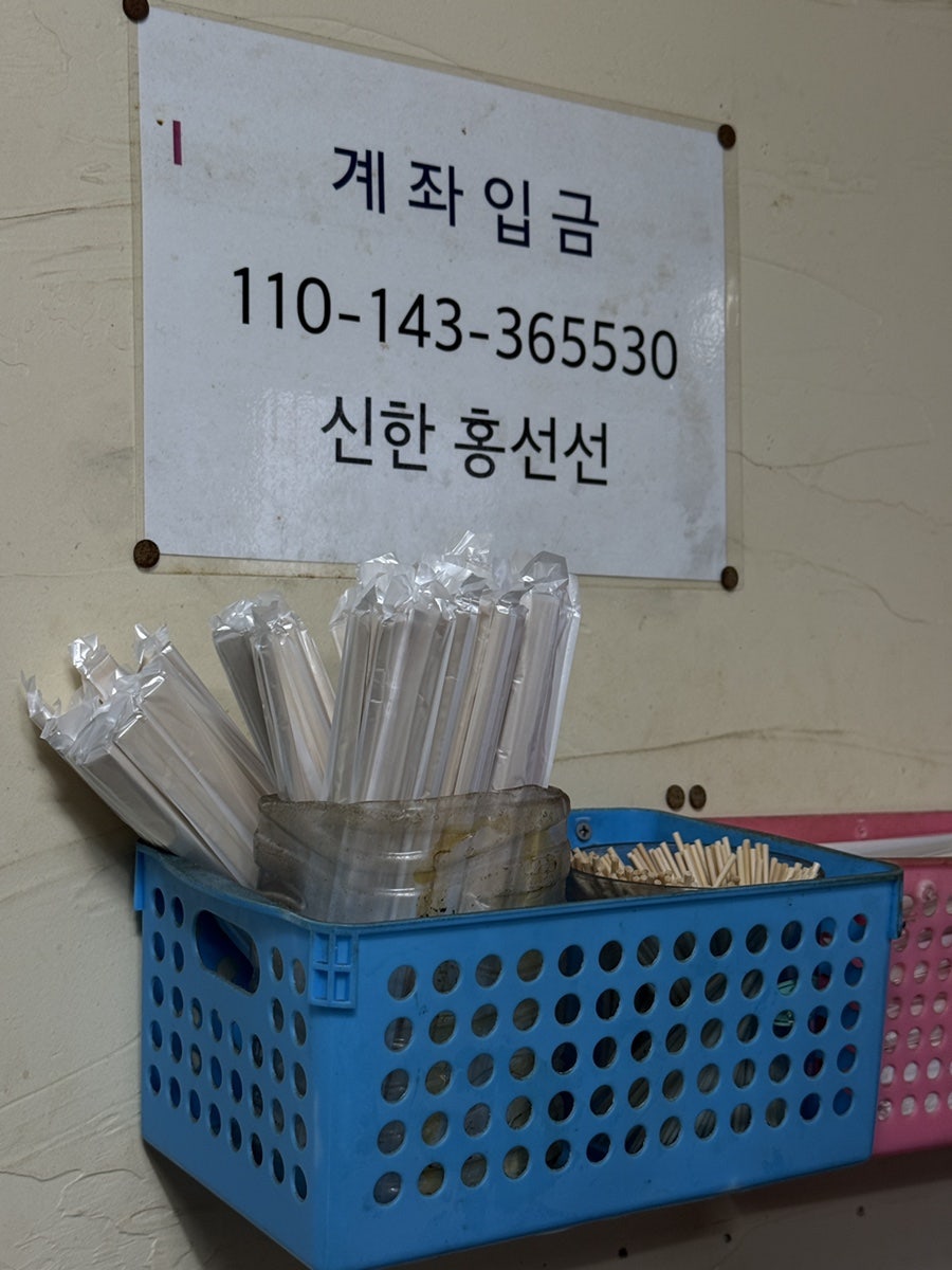 낙원김밥 사진 6
