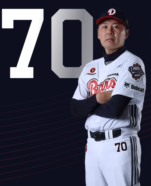 2026KBO 각구단 두산 김원형 NC 이호준 롯데 김태형 SSG 이숭용 키움 설종진 감독 연봉 경력