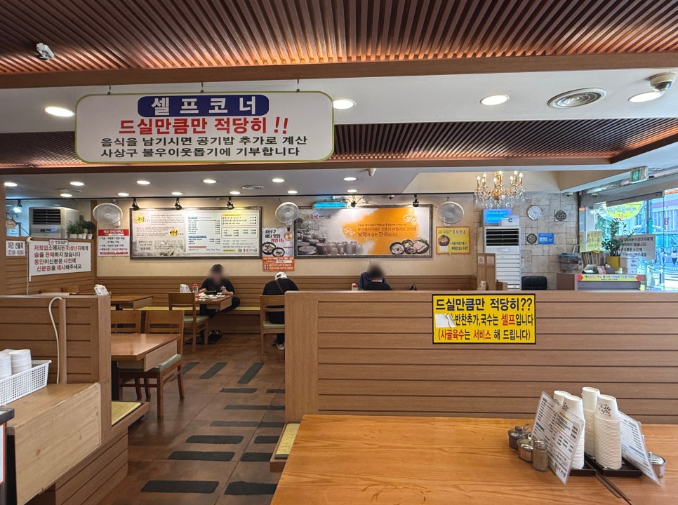 부전돼지국밥 사진 3