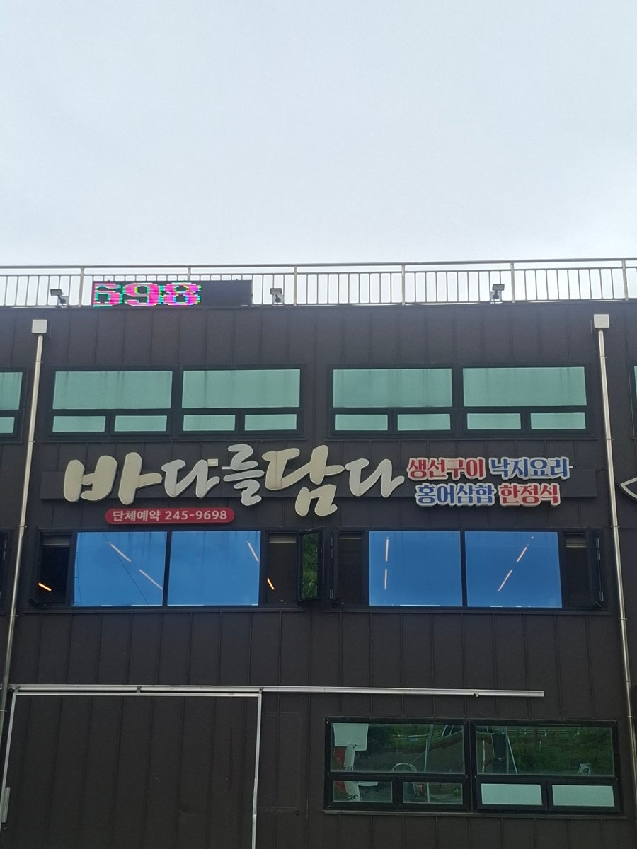 바다를담다 사진 1