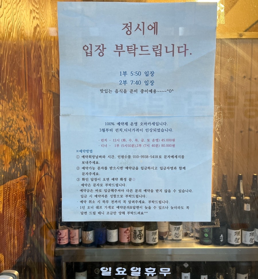 스시나 사진 3