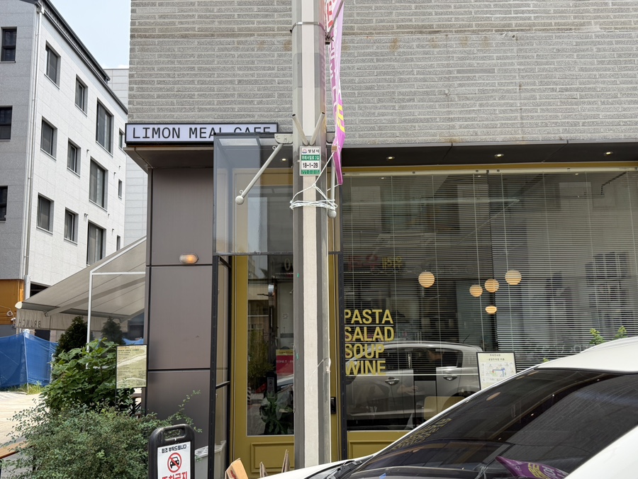 리몬밀카페 사진 1