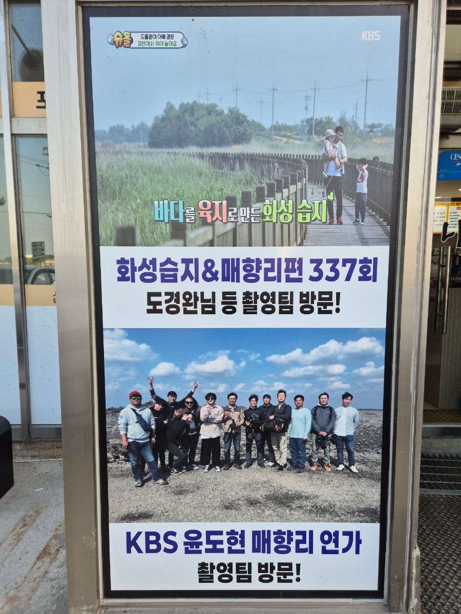 하가네나주곰탕 화성우정점 사진 2