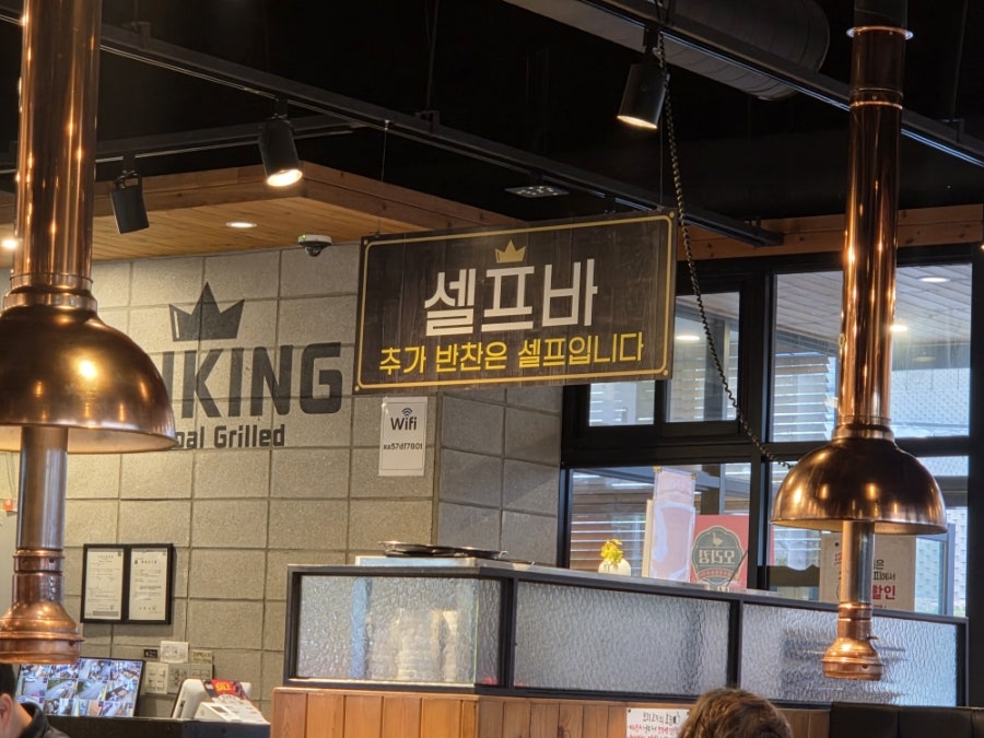 오리킹 광릉수목원점 사진 6