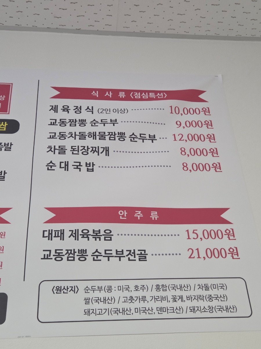 족풍 사진 4
