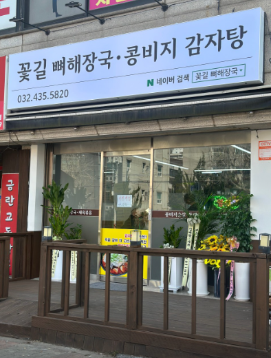 한옥마당 사진 8
