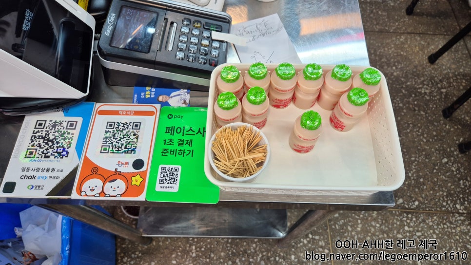 백호정육식당 사진 5