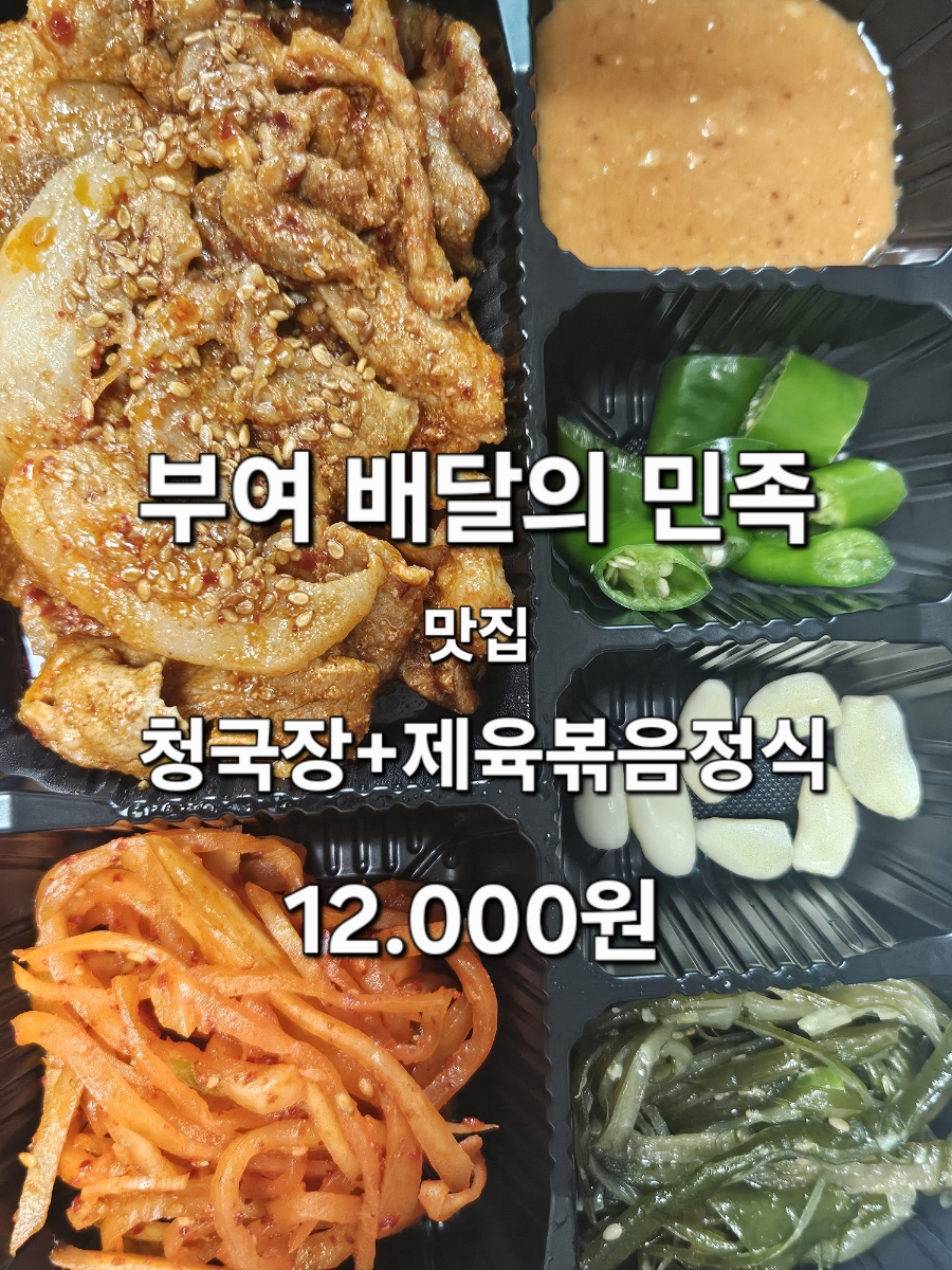 강촌우렁이 사진 1