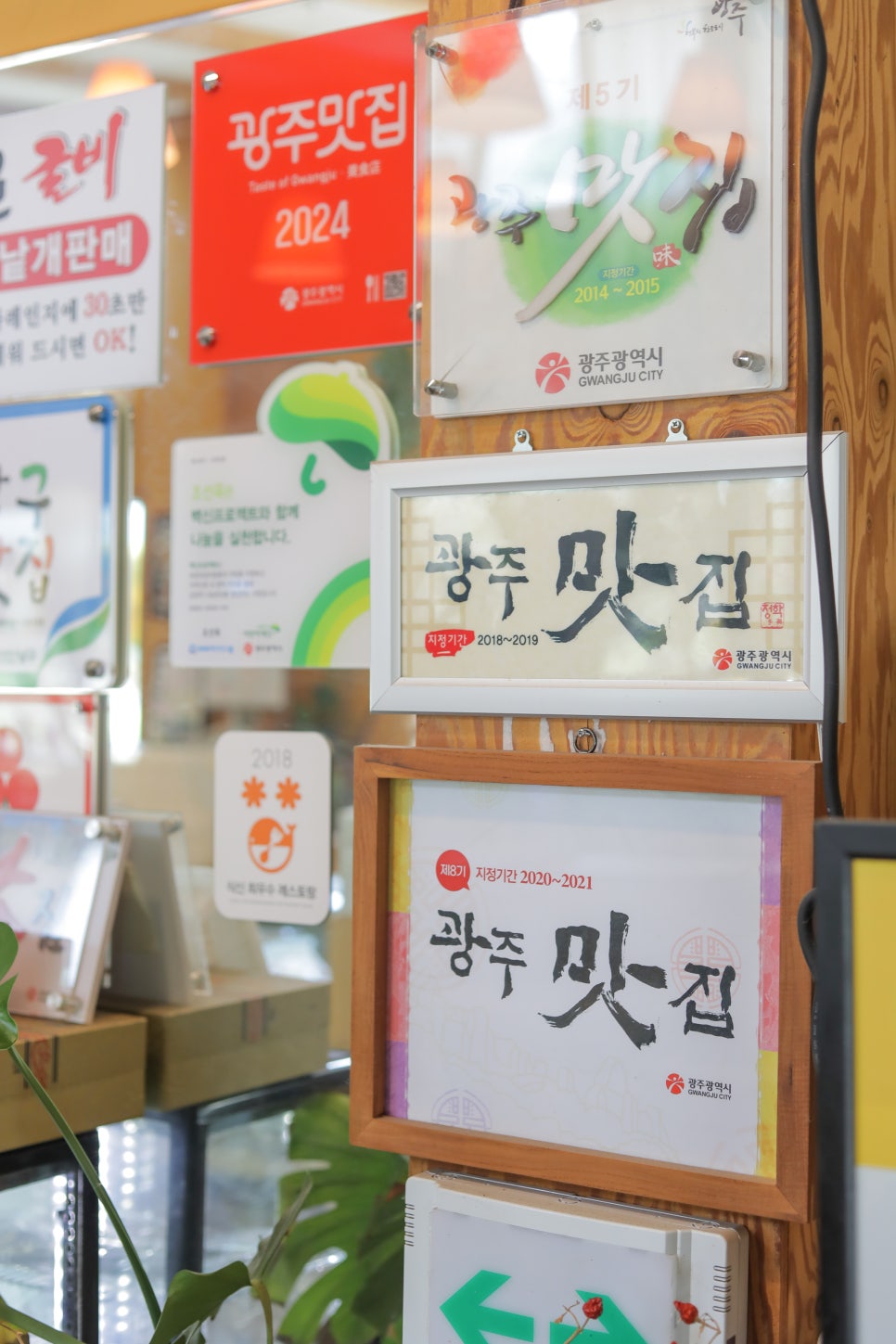 조선옥 사진 6