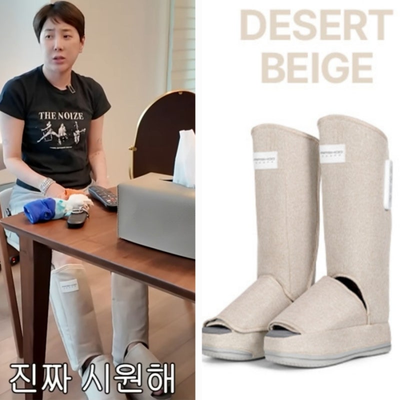 서인영 다리 마사지기 제스파 에어슈 더툴 400 추천 할인!