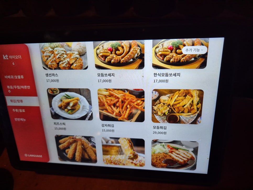 광계토 숯불바베큐 사진 4