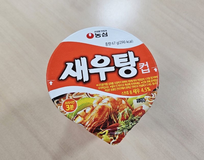 농심 새우탕 컵라면 칼로리 가격 물양 영양성분 알아보기