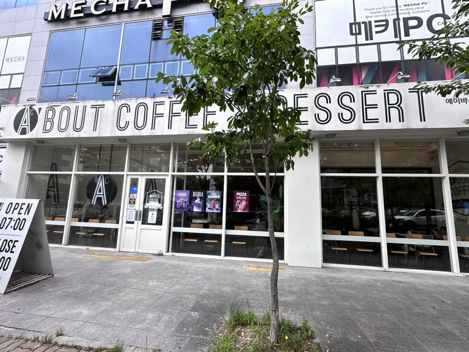 에이바우트커피 전주하가점 사진 3