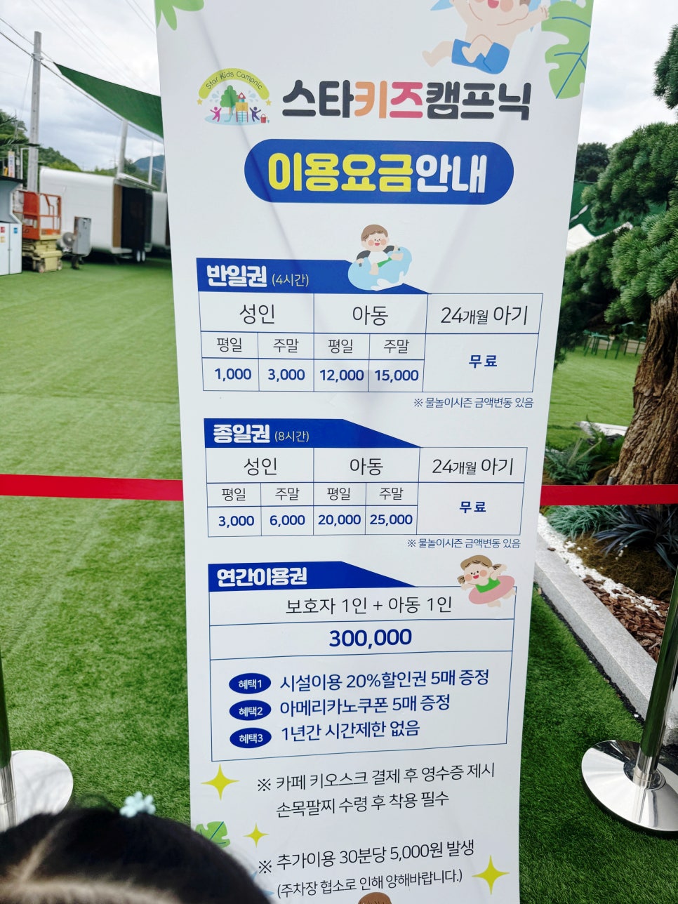 카페스타 사진 5