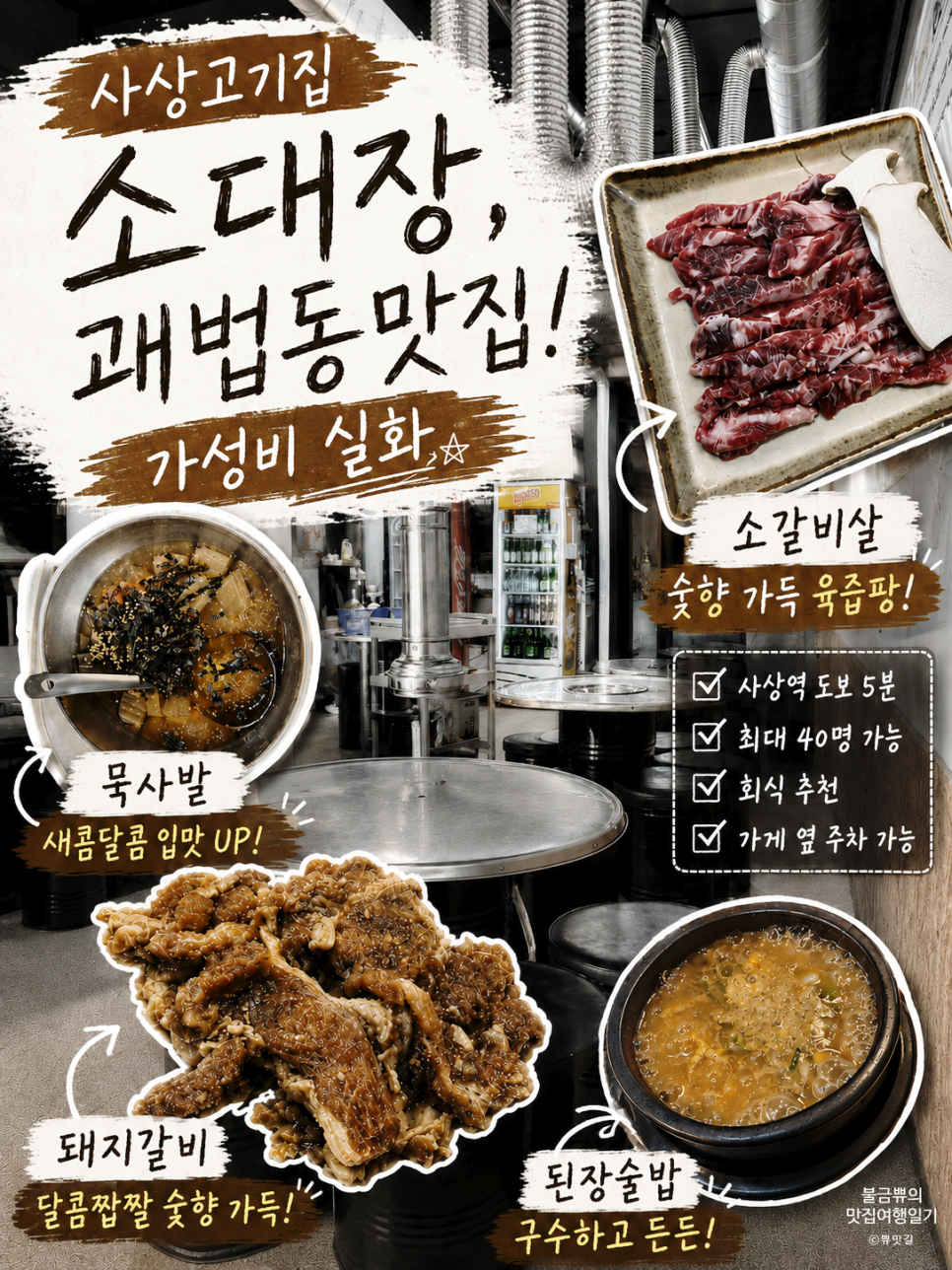 소대장 사진 1