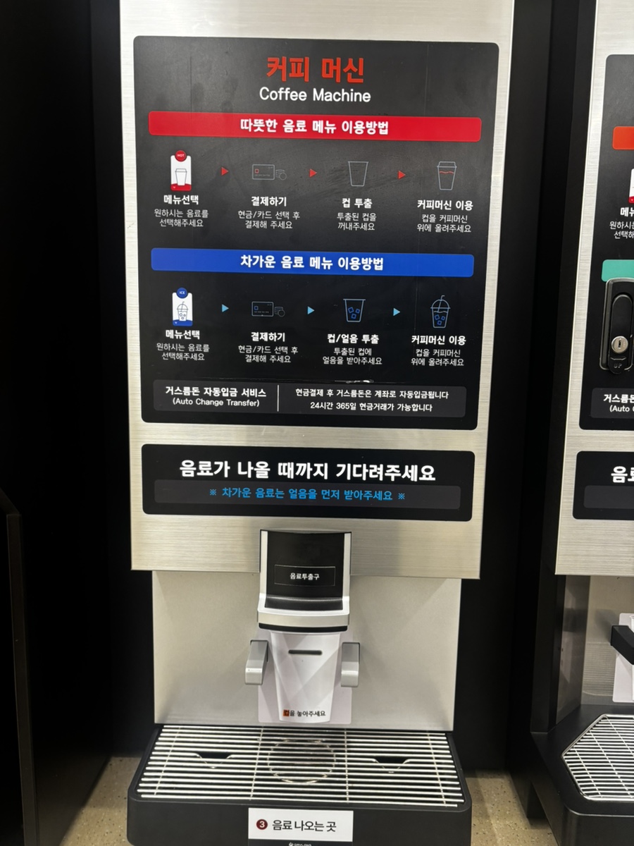 데이롱카페 화순점 사진 5