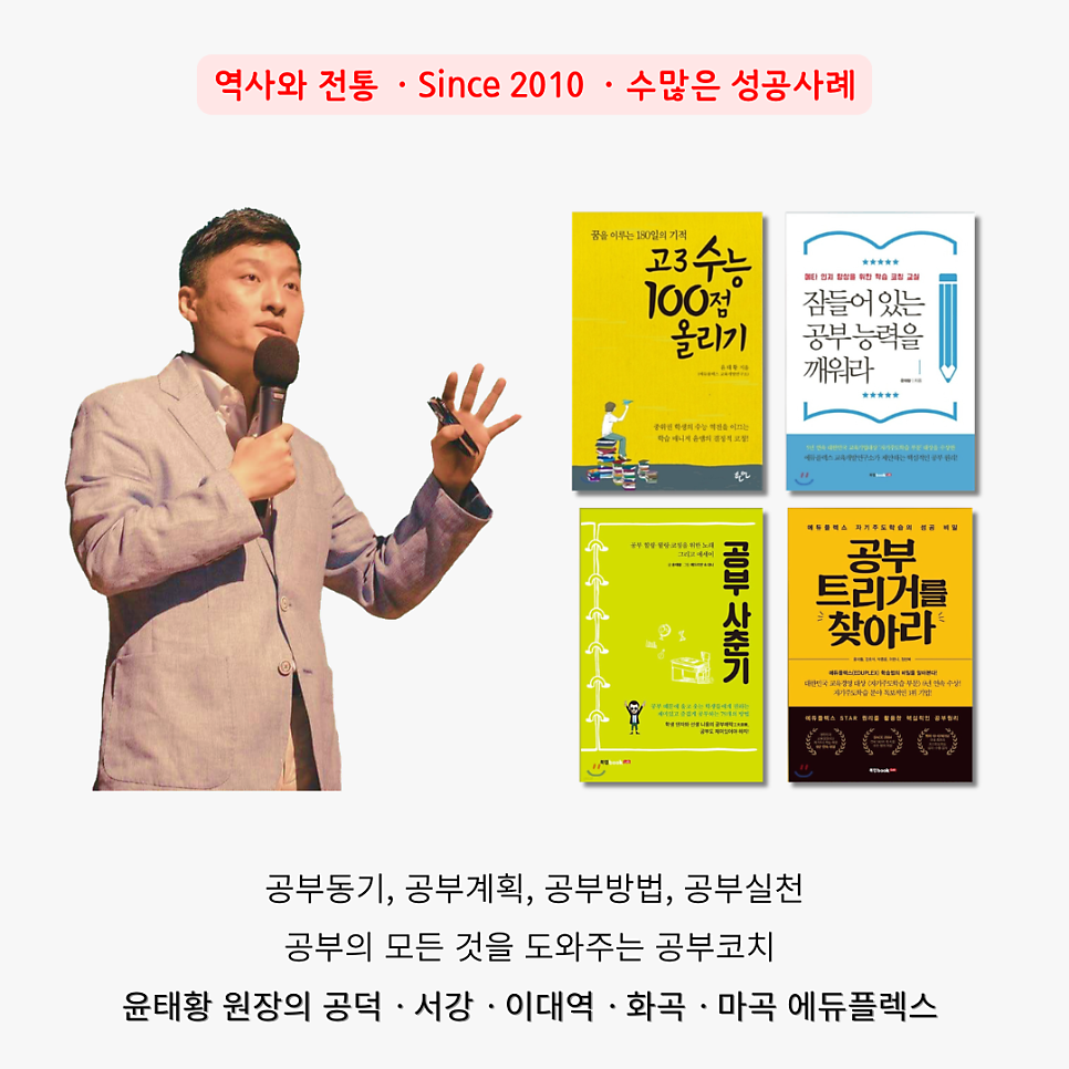 에듀플렉스 공덕점 사진 5