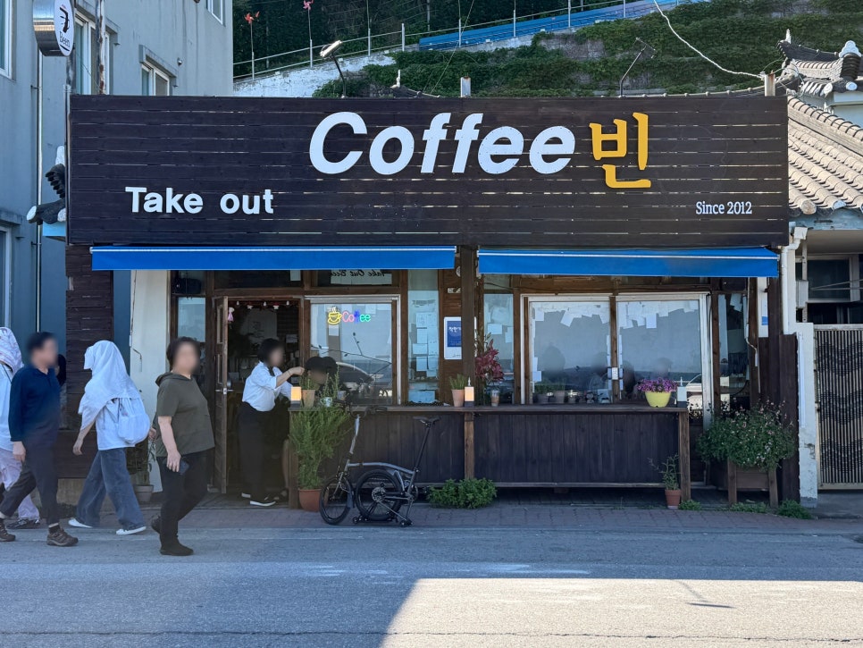커피빈 사진 4