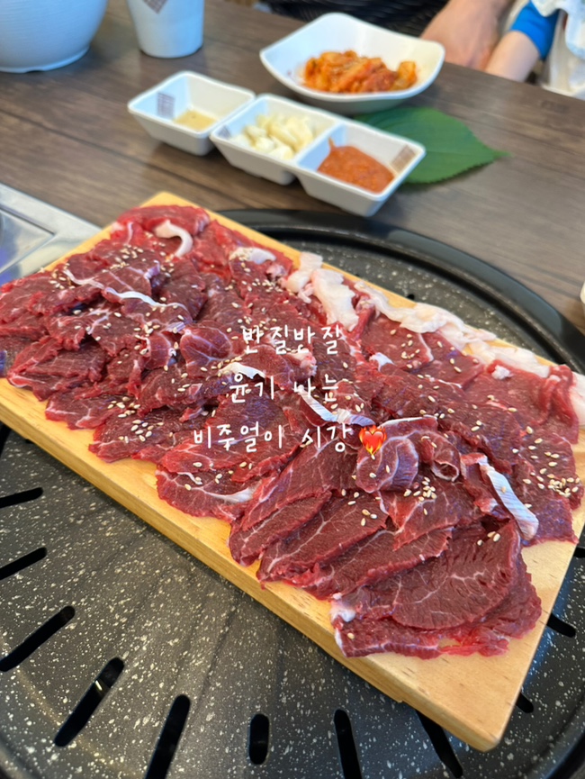 유풍식육식당 사진 5