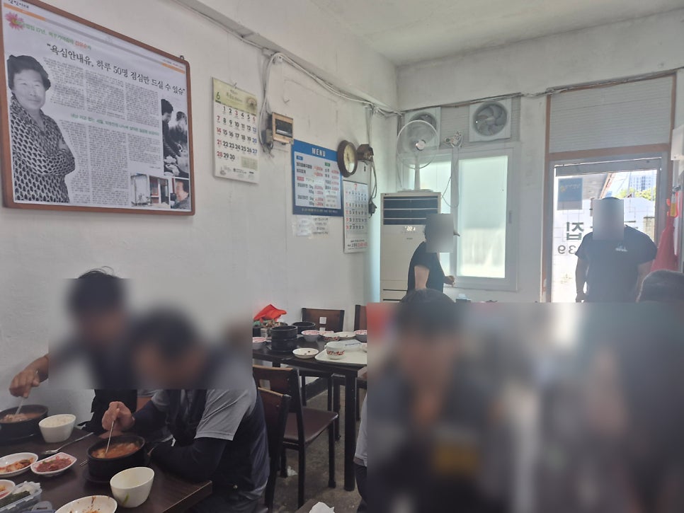 뼈국밥집 사진 5