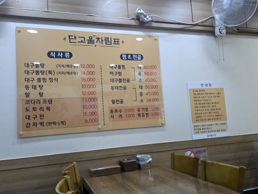 동네맛집 사진 3