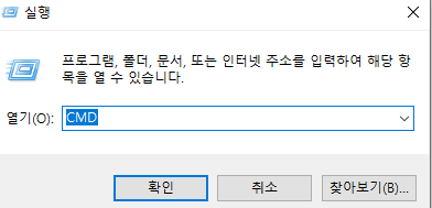 내 컴퓨터의 IP 주소 확인 및 수동 변경 가이드