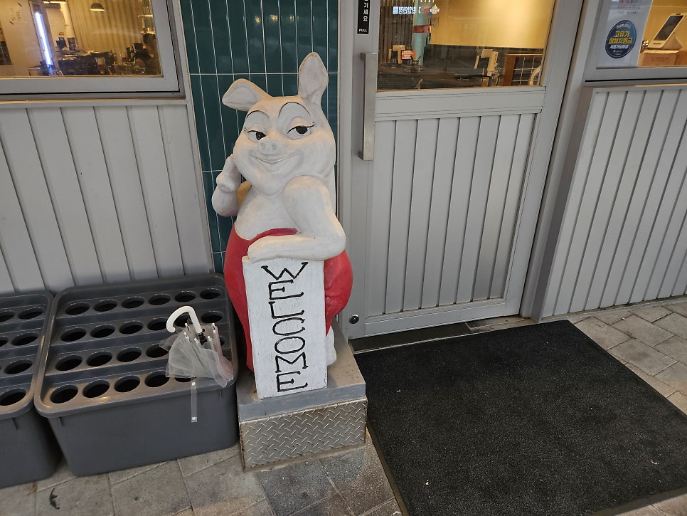 미쓰리냉삼집 본점 사진 3