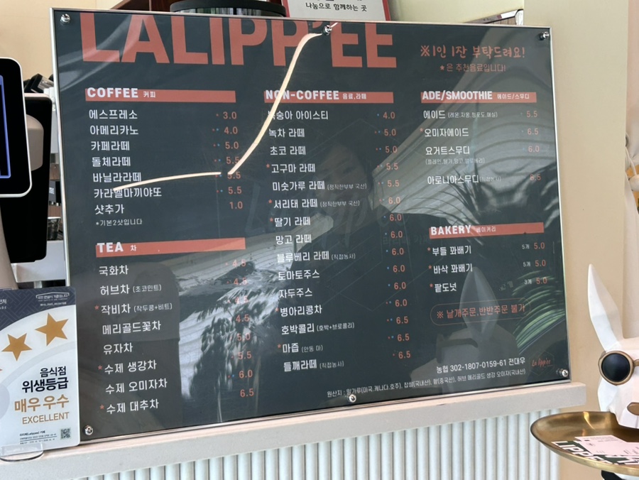 진안군청 사진 5
