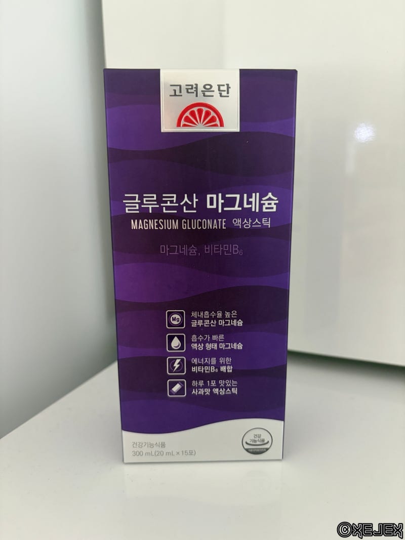 Drug Druc Druk 「고려은단 글루콘산 마그네슘」